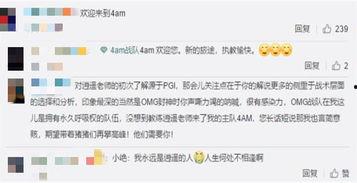 jj逍遥最新爆料,娱乐圈幕后真相大曝光！